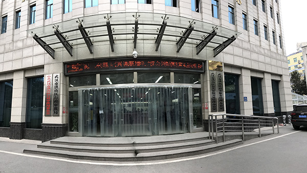 武汉洪山区政务服务中心